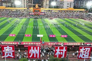 亚冠一致对外！国安、沧州球迷现身泰山主场，举泰山横幅助威！